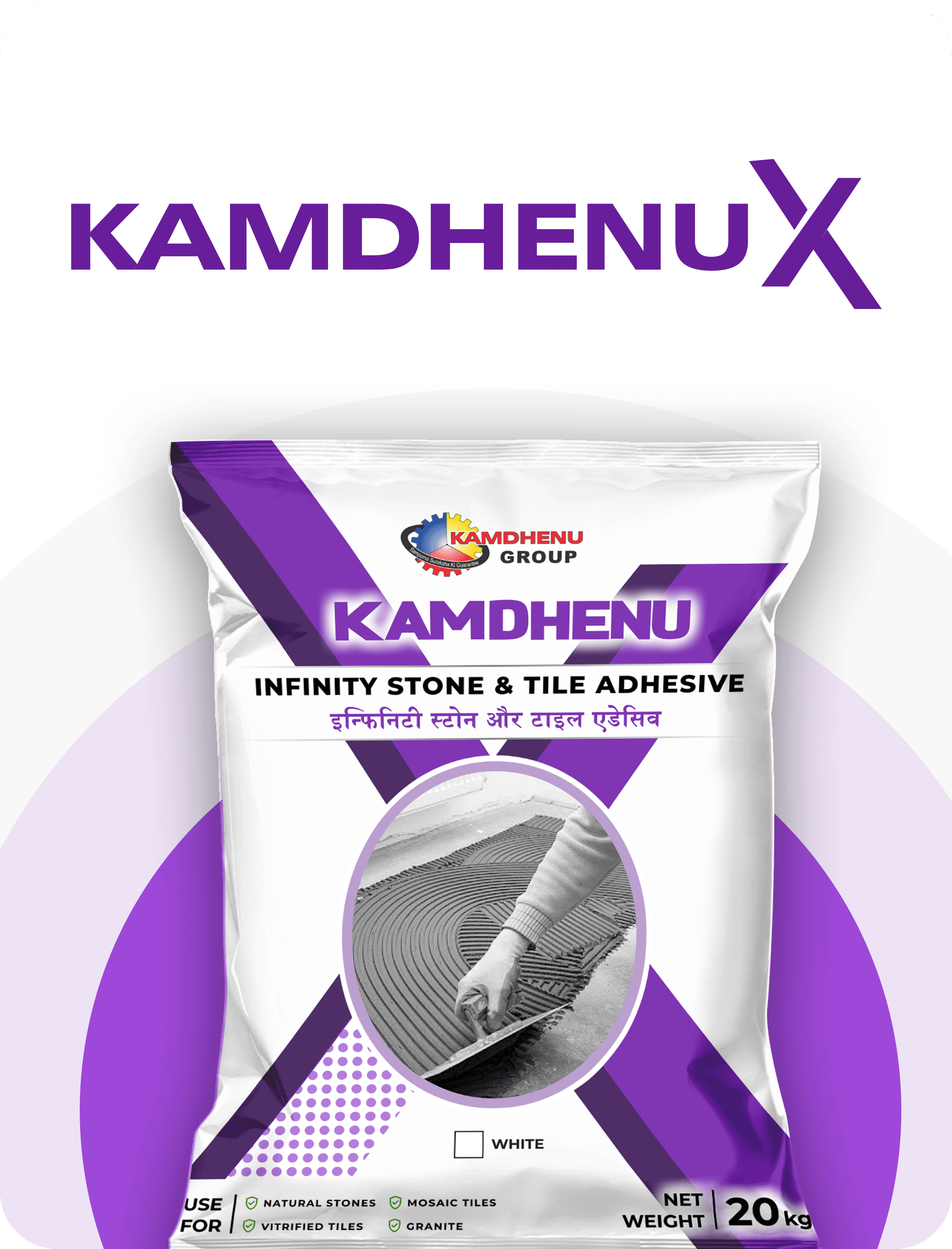 KamdhenuX